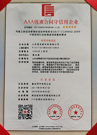 Shandong Bosheng New materials Co., Ltd.